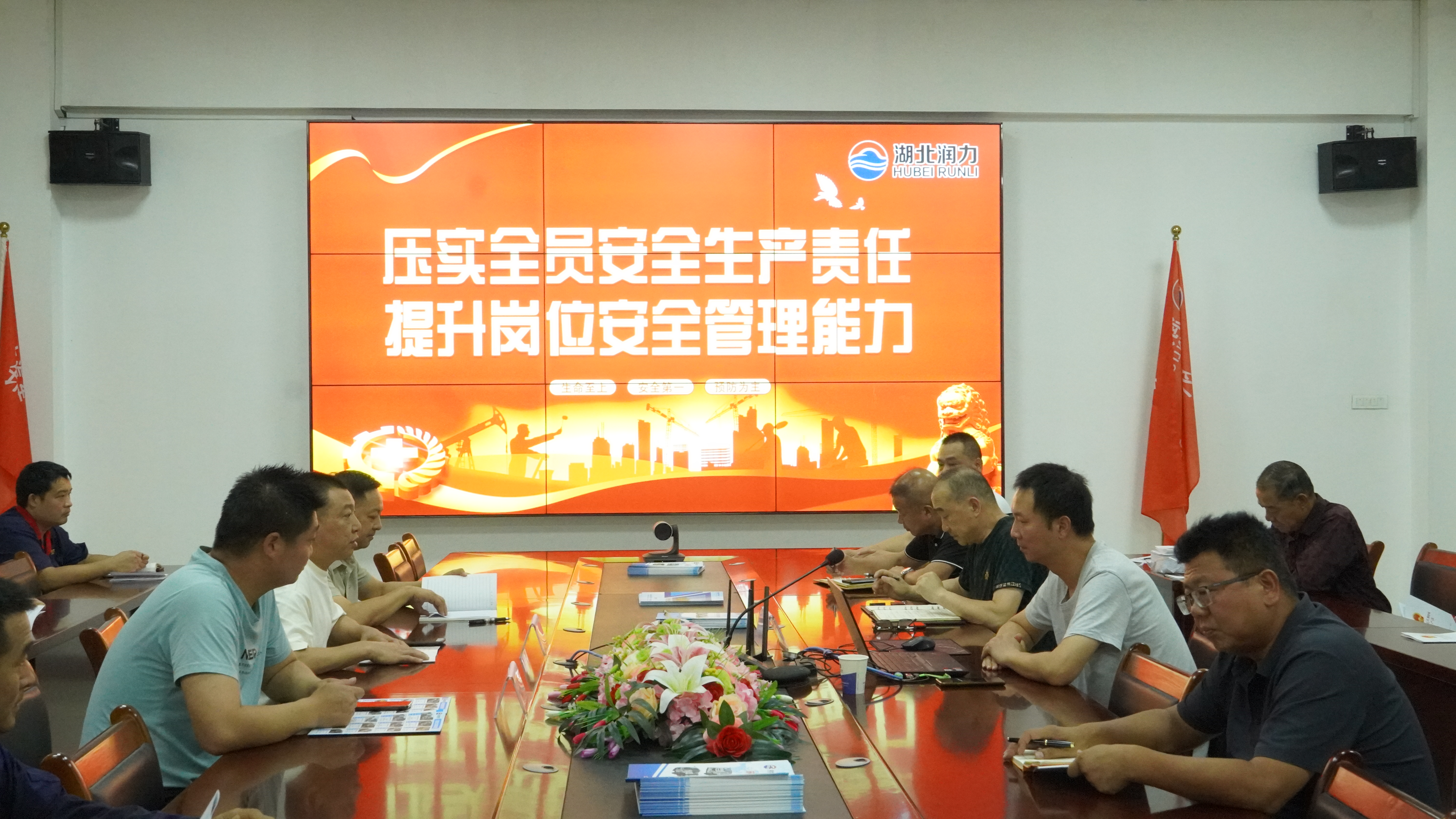湖北润力专汽开展安全生产月培训活动