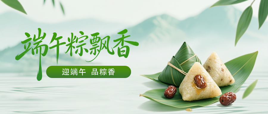 粽香润初心，温情伴前行｜湖北润力专用汽车有限公司端午福利暖心发放！